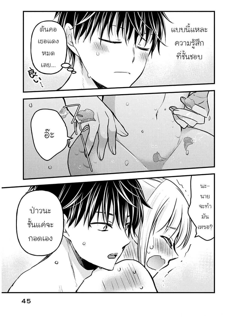 Manga-lc-com อ่านมังงะ อ่านการ์ตูน ออนไลน์ ฟรี Mijuku na Futari de Gozaimasu ga ตอนที่ 1 2 3 4 5 6 7 8 9 10 11 12 13 14 ฟรี ไม่มีโฆษณา Manga-lc - อ่าน มังงะ อ่าน การ์ตูน ออนไลน์ อ่านมังงะ ฟรี