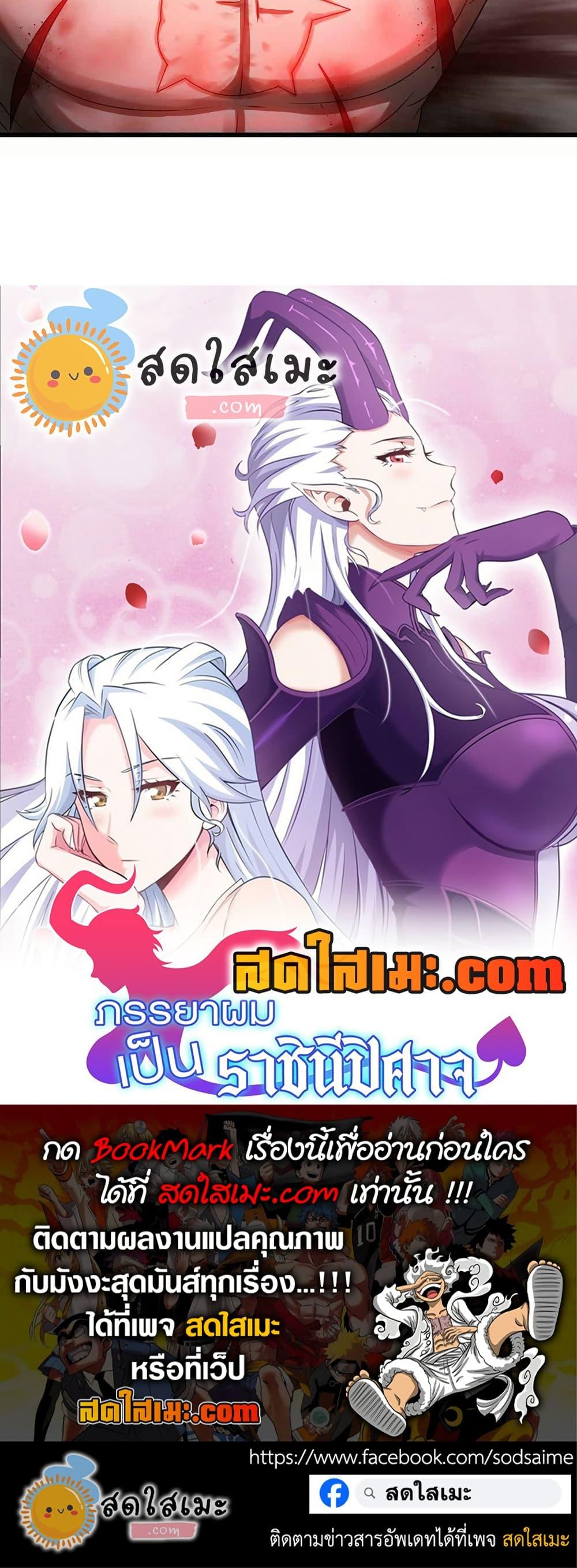 Manga-lc-com อ่านมังงะ อ่านการ์ตูน ออนไลน์ ฟรี My Wife is a Demon Queen ตอนที่ 1 2 3 4 5 6 7 8 9 10 11 12 13 14 ฟรี ไม่มีโฆษณา Manga-lc - อ่าน มังงะ อ่าน การ์ตูน ออนไลน์ อ่านมังงะ ฟรี