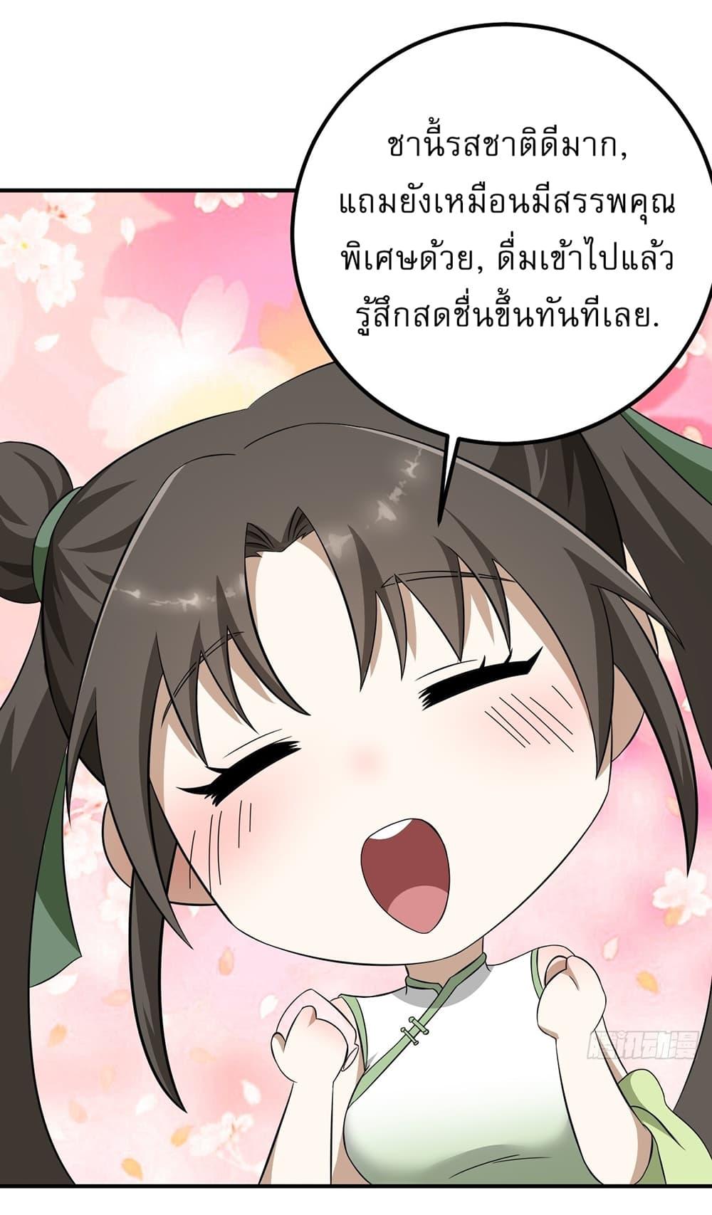 Manga-lc-com อ่านมังงะ อ่านการ์ตูน ออนไลน์ ฟรี Invincible After a Hundred Years of Seclusion ตอนที่ 1 2 3 4 5 6 7 8 9 10 11 12 13 14 ฟรี ไม่มีโฆษณา Manga-lc - อ่าน มังงะ อ่าน การ์ตูน ออนไลน์ อ่านมังงะ ฟรี