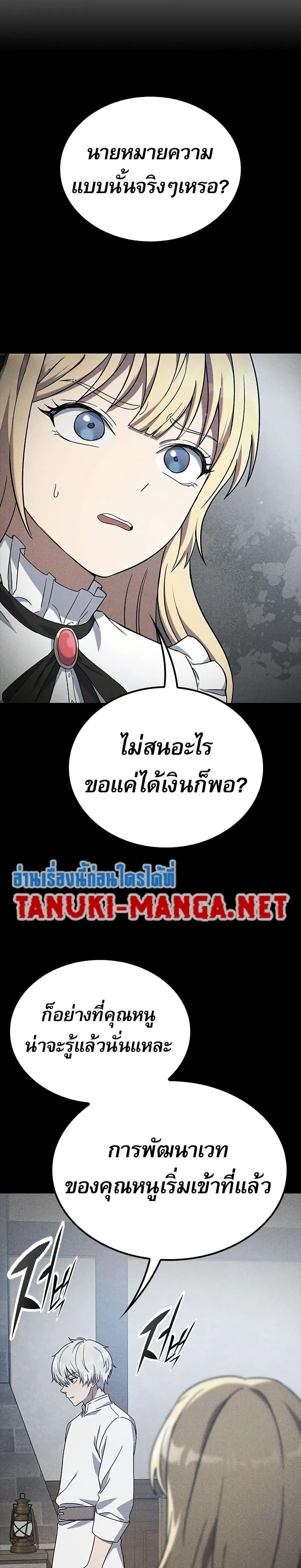 Manga-lc-com อ่านมังงะ อ่านการ์ตูน ออนไลน์ ฟรี Noble Lady Reformation Guide ตอนที่ 1 2 3 4 5 6 7 8 9 10 11 12 13 14 ฟรี ไม่มีโฆษณา Manga-lc - อ่าน มังงะ อ่าน การ์ตูน ออนไลน์ อ่านมังงะ ฟรี