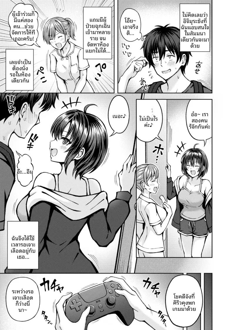 Doujin-Lc- อ่าน โดจิน มังฮวา เกาหลี ญี่ปุ่น จีน แปลไทย ผลข้างเคียงสุดเร่าร้อน (Hiraga Daidai) ตอนที่ 1 2 3 4 5 6 7 8 9 10 11 12 13 14 ฟรี ไม่มีโฆษณา อ่าน โดจิน Manhwa เกาหลี ญี่ปุ่น จีน เรามีครบ คัดมาให้เน้นๆ โดจิน 18+ รับประกันความฟินโดย  Doujin Lc