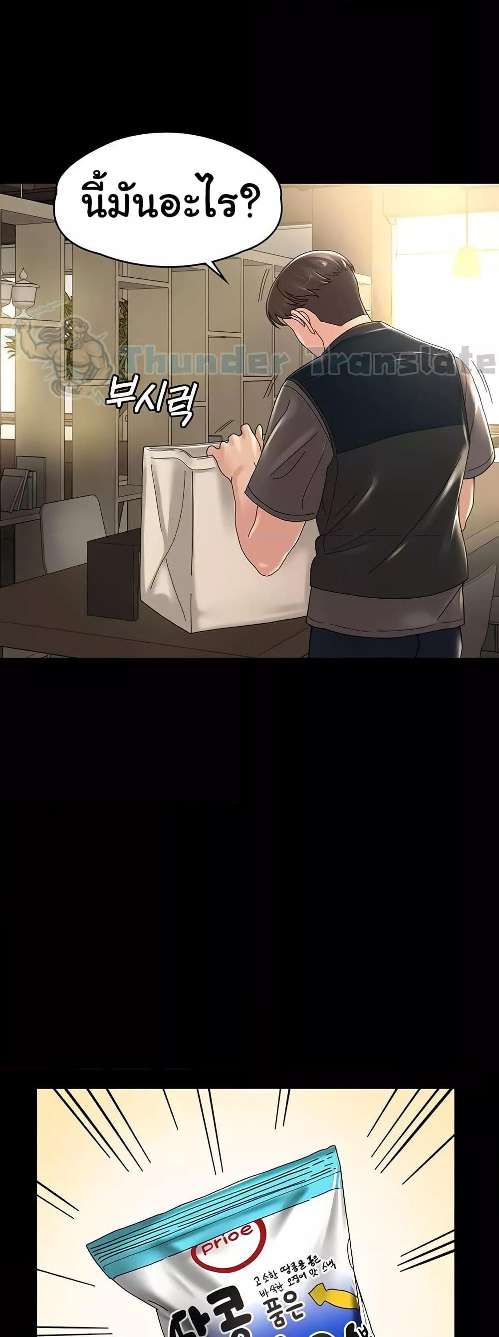 Doujin-Lc- อ่าน โดจิน มังฮวา เกาหลี ญี่ปุ่น จีน แปลไทย Ma’am, It’s on SALE! ตอนที่ 1 2 3 4 5 6 7 8 9 10 11 12 13 14 ฟรี ไม่มีโฆษณา อ่าน โดจิน Manhwa เกาหลี ญี่ปุ่น จีน เรามีครบ คัดมาให้เน้นๆ โดจิน 18+ รับประกันความฟินโดย  Doujin Lc