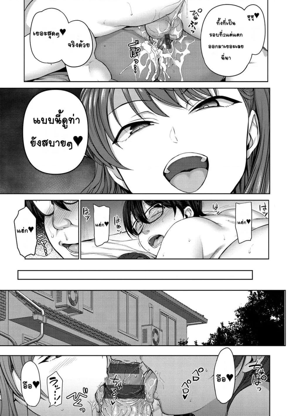 Doujin-Lc- อ่าน โดจิน มังฮวา เกาหลี ญี่ปุ่น จีน แปลไทย Ijirare รังแก ตอนที่ 1 2 3 4 5 6 7 8 9 10 11 12 13 14 ฟรี ไม่มีโฆษณา อ่าน โดจิน Manhwa เกาหลี ญี่ปุ่น จีน เรามีครบ คัดมาให้เน้นๆ โดจิน 18+ รับประกันความฟินโดย  Doujin Lc