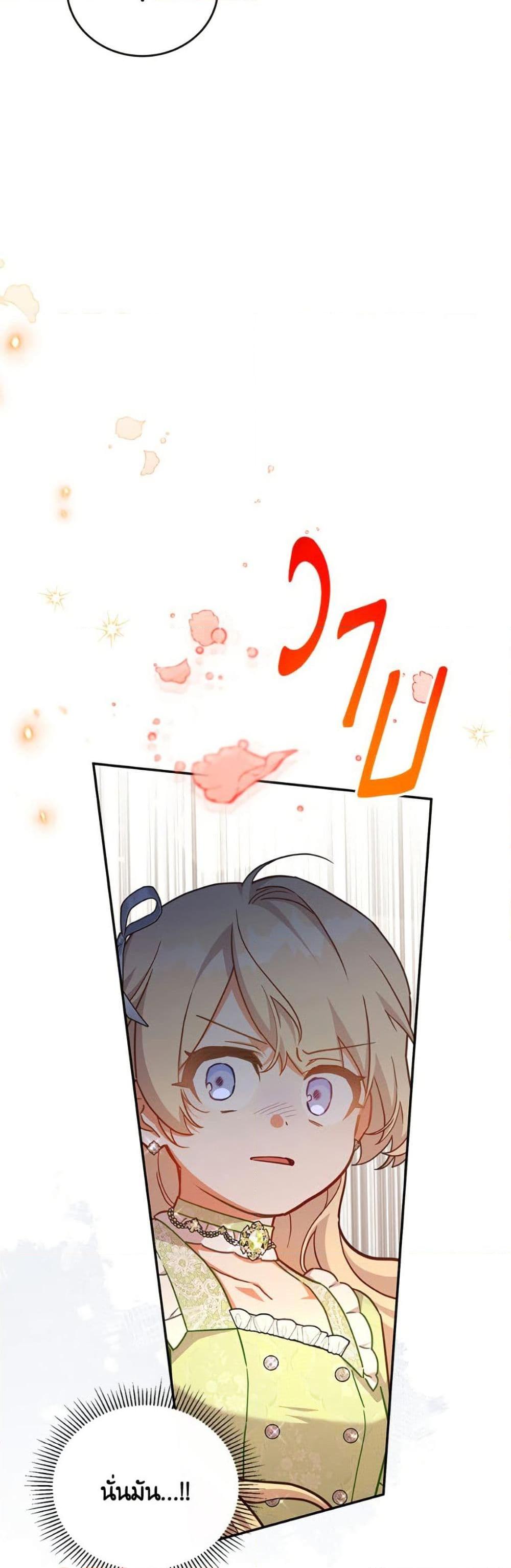 Manga-lc-com อ่านมังงะ อ่านการ์ตูน ออนไลน์ ฟรี The Little Lady Who Makes Flowers Bloom ตอนที่ 1 2 3 4 5 6 7 8 9 10 11 12 13 14 ฟรี ไม่มีโฆษณา Manga-lc - อ่าน มังงะ อ่าน การ์ตูน ออนไลน์ อ่านมังงะ ฟรี