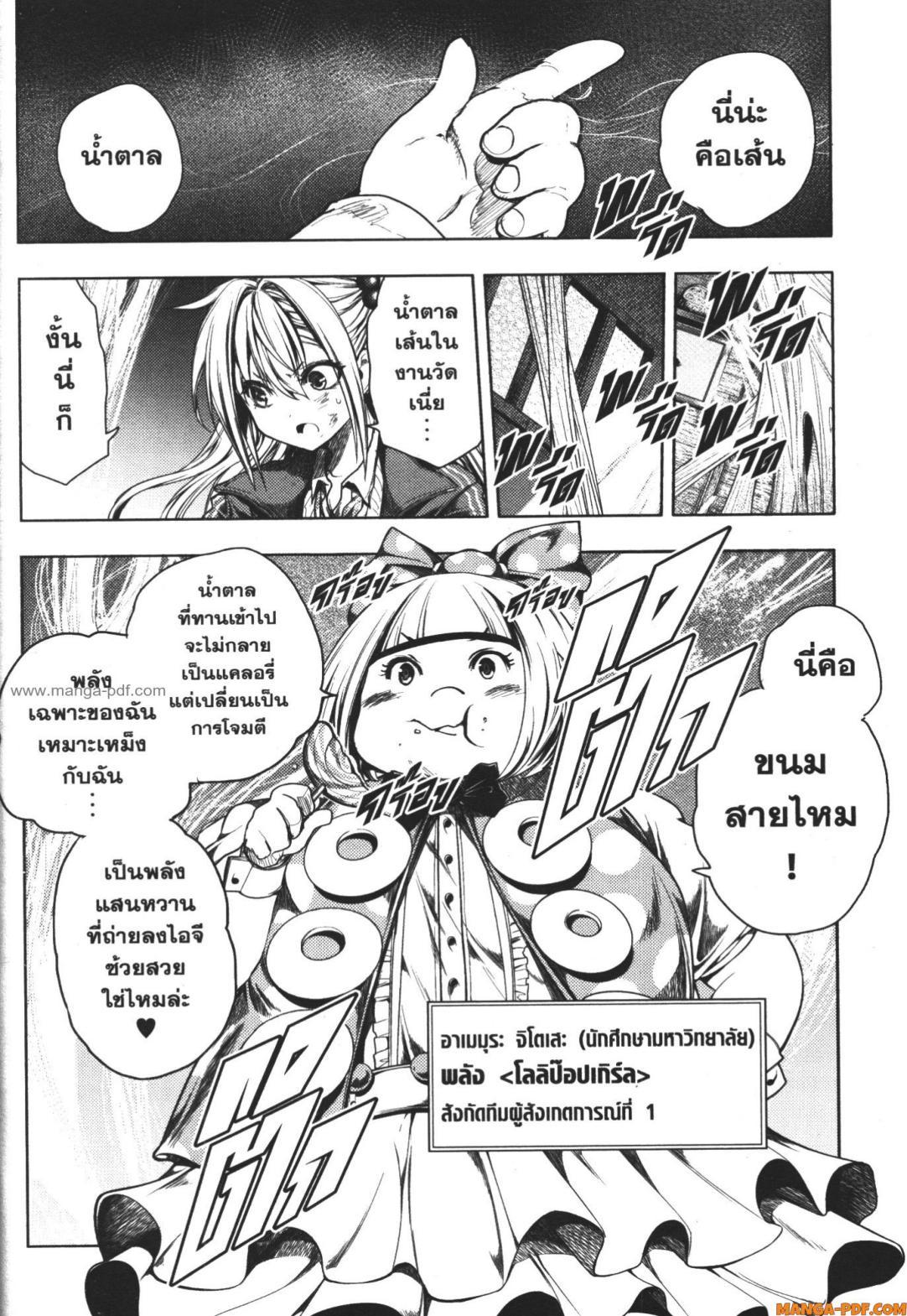 Manga-lc-com อ่านมังงะ อ่านการ์ตูน ออนไลน์ ฟรี Battle in 5 Seconds After Meeting ตอนที่ 1 2 3 4 5 6 7 8 9 10 11 12 13 14 ฟรี ไม่มีโฆษณา Manga-lc - อ่าน มังงะ อ่าน การ์ตูน ออนไลน์ อ่านมังงะ ฟรี