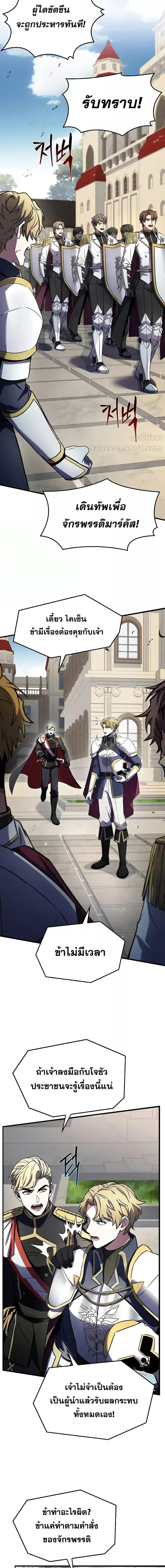 Manga-lc-com อ่านมังงะ อ่านการ์ตูน ออนไลน์ ฟรี ReturnoftheL ตอนที่ 1 2 3 4 5 6 7 8 9 10 11 12 13 14 ฟรี ไม่มีโฆษณา Manga-lc - อ่าน มังงะ อ่าน การ์ตูน ออนไลน์ อ่านมังงะ ฟรี