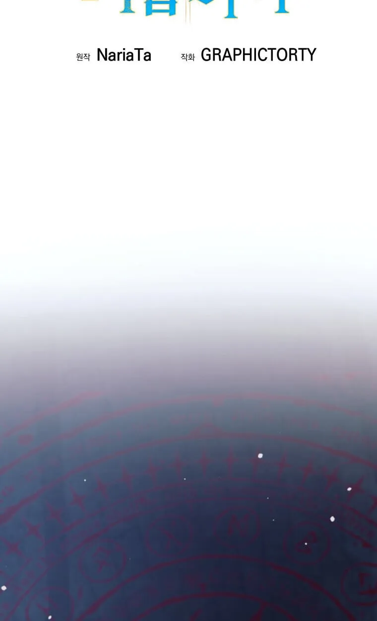 I Quit the Hero_s Party ปาร_ต_ผ_กล_าม_นกระจอกเลยขอลาออกต_างหาก ตอนที่ ตอนที่ 115 รูปที่ 72