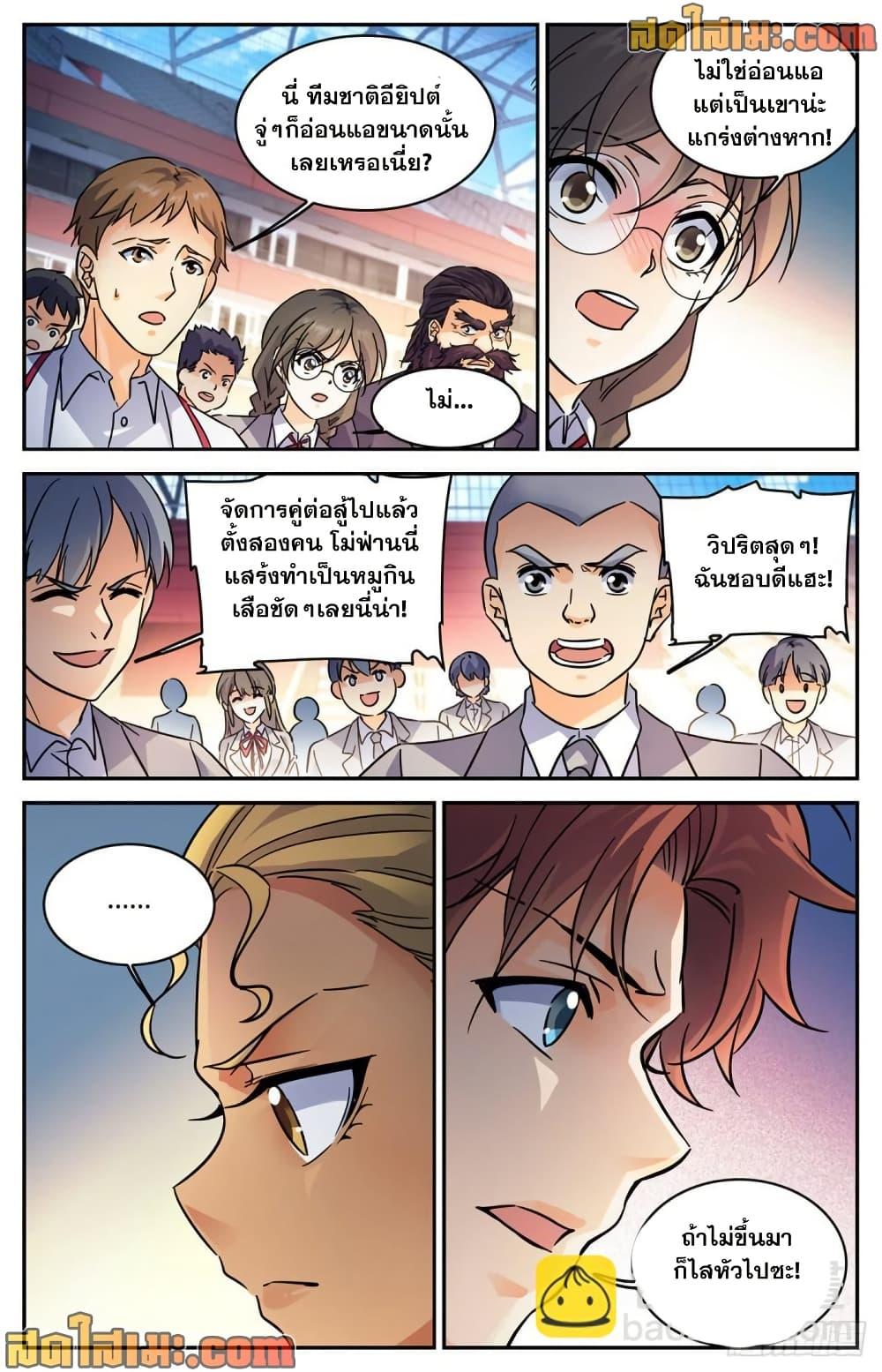 Manga-lc-com อ่านมังงะ อ่านการ์ตูน ออนไลน์ ฟรี Versatile Mage จอมเวทย์เต็มพิกัด ตอนที่ 1 2 3 4 5 6 7 8 9 10 11 12 13 14 ฟรี ไม่มีโฆษณา Manga-lc - อ่าน มังงะ อ่าน การ์ตูน ออนไลน์ อ่านมังงะ ฟรี