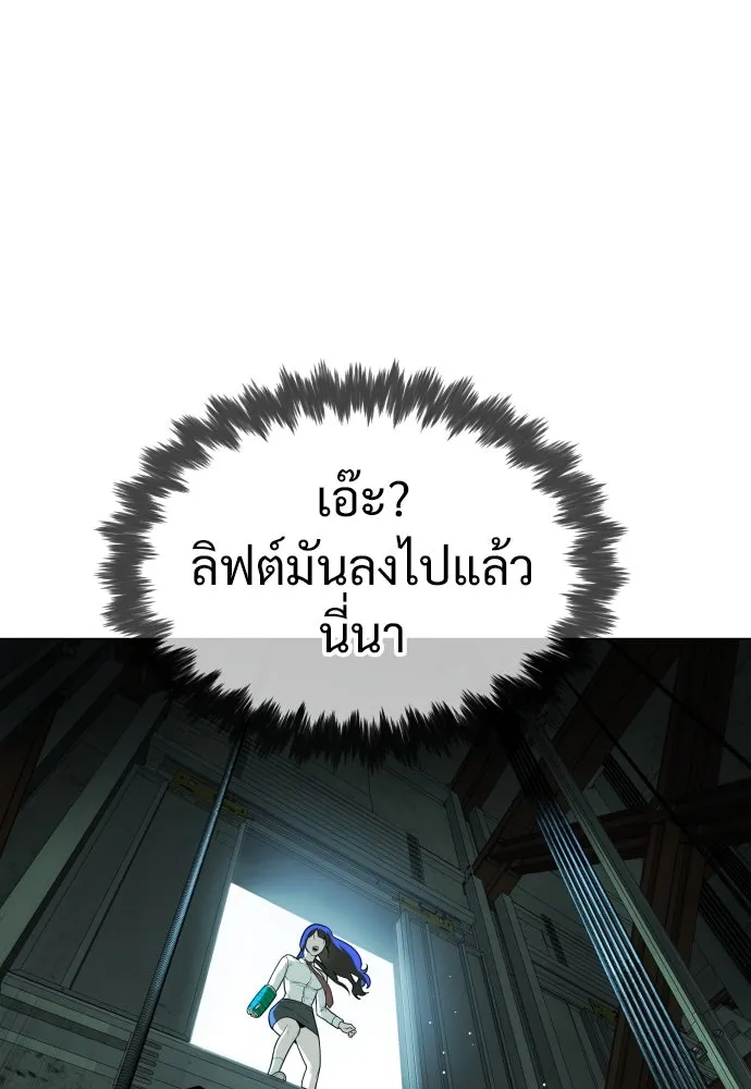 นักฆ่าย้อนวัย ตอนที่ 21 รูปที่ 56