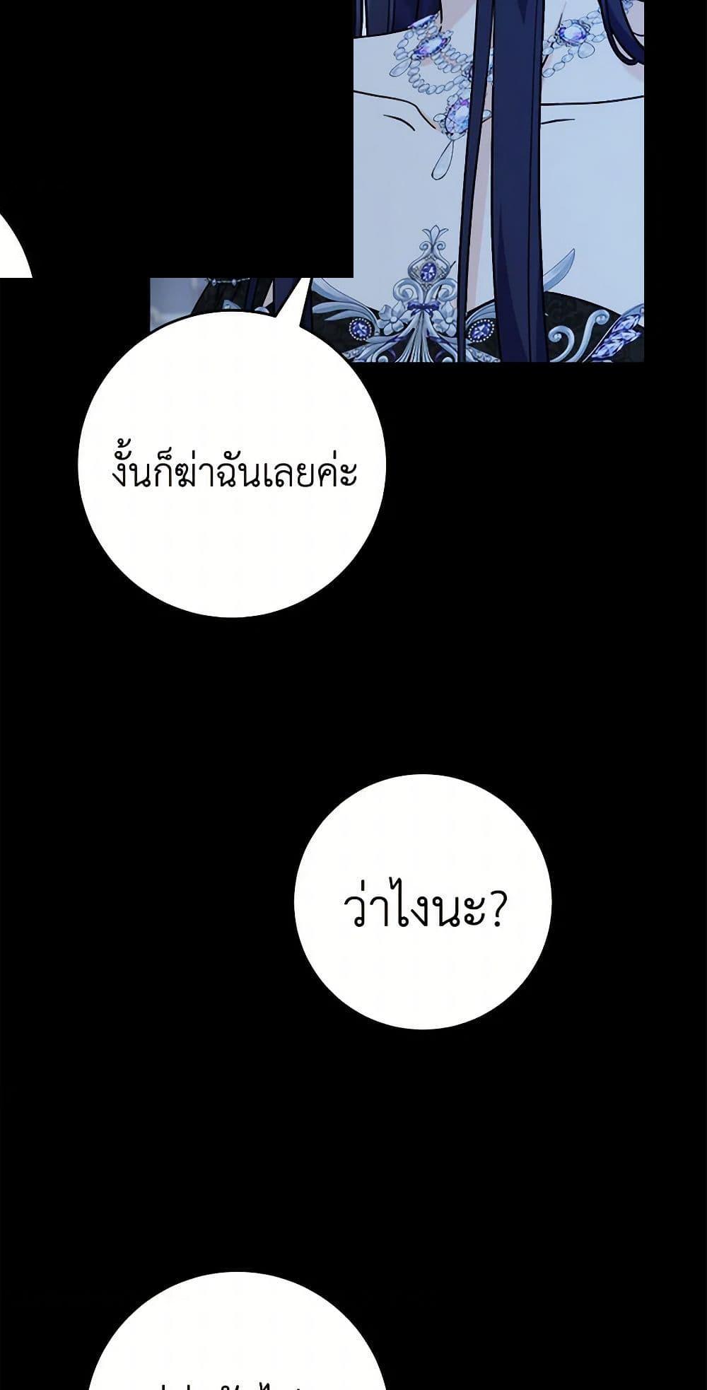 Manga-lc-com อ่านมังงะ อ่านการ์ตูน ออนไลน์ ฟรี The Male Lead is in Charge of the Successor ตอนที่ 1 2 3 4 5 6 7 8 9 10 11 12 13 14 ฟรี ไม่มีโฆษณา Manga-lc - อ่าน มังงะ อ่าน การ์ตูน ออนไลน์ อ่านมังงะ ฟรี