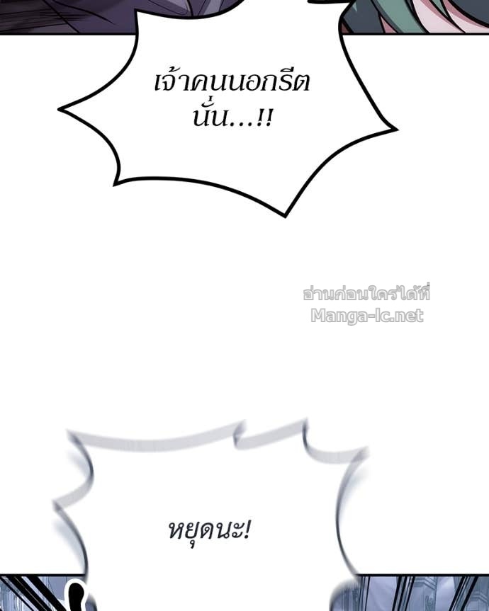 Doujin-Lc- อ่าน โดจิน มังฮวา เกาหลี ญี่ปุ่น จีน แปลไทย ฮีลเลอร์กำมะลอ ตอนที่ 1 2 3 4 5 6 7 8 9 10 11 12 13 14 ฟรี ไม่มีโฆษณา อ่าน โดจิน Manhwa เกาหลี ญี่ปุ่น จีน เรามีครบ คัดมาให้เน้นๆ โดจิน 18+ รับประกันความฟินโดย Doujin Lc