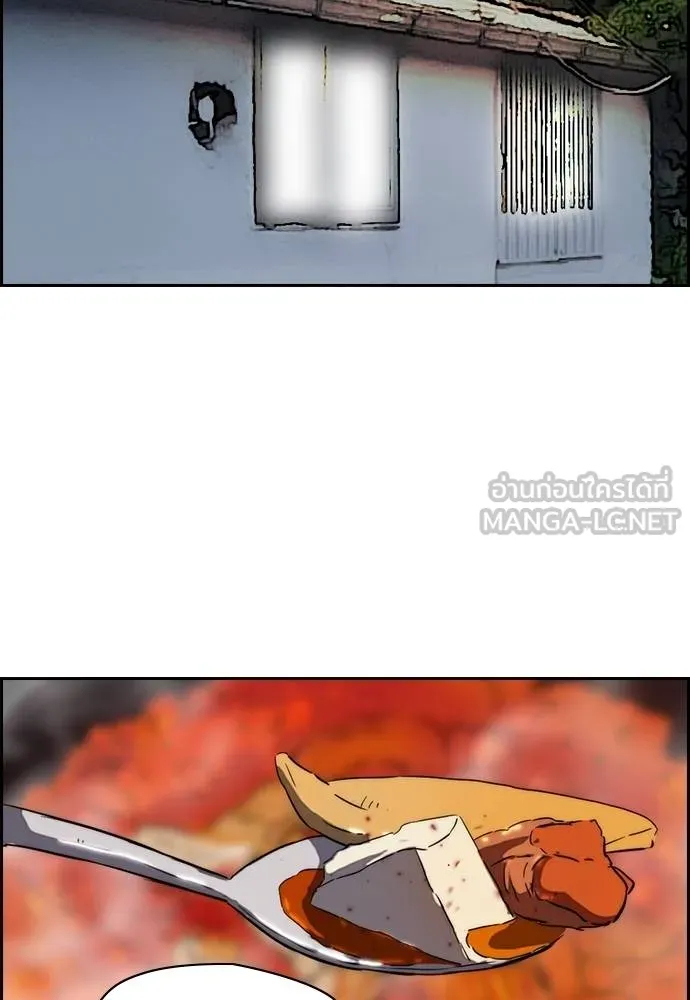 ปั่นสู้ฝัน ตอนที่ 165 รูปที่ 45