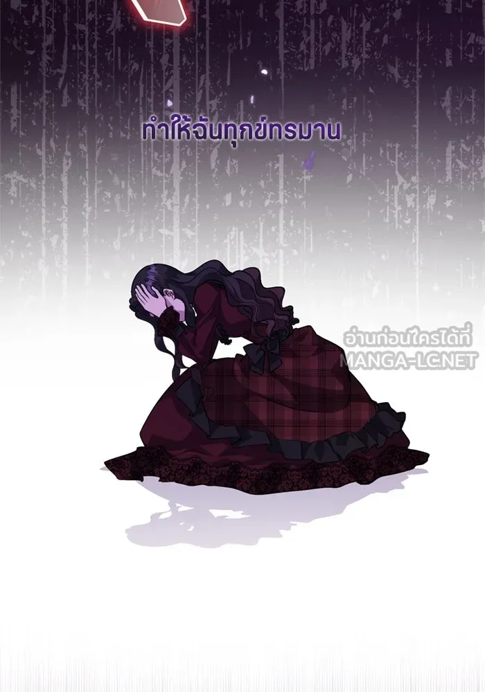 ป๊ะป๋าขา หนูลาแล้ว ตอนที่ 1 รูปที่ 96