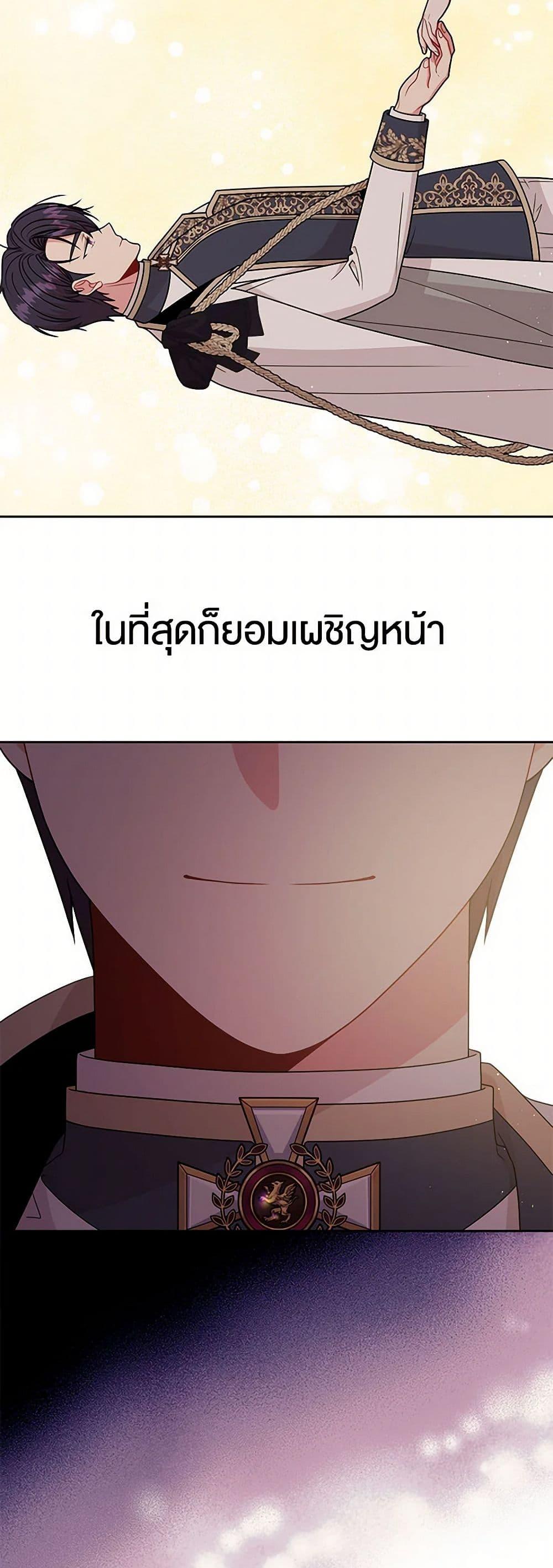 Manga-lc-com อ่านมังงะ อ่านการ์ตูน ออนไลน์ ฟรี My BFF is a Tyrant in Training ตอนที่ 1 2 3 4 5 6 7 8 9 10 11 12 13 14 ฟรี ไม่มีโฆษณา Manga-lc - อ่าน มังงะ อ่าน การ์ตูน ออนไลน์ อ่านมังงะ ฟรี