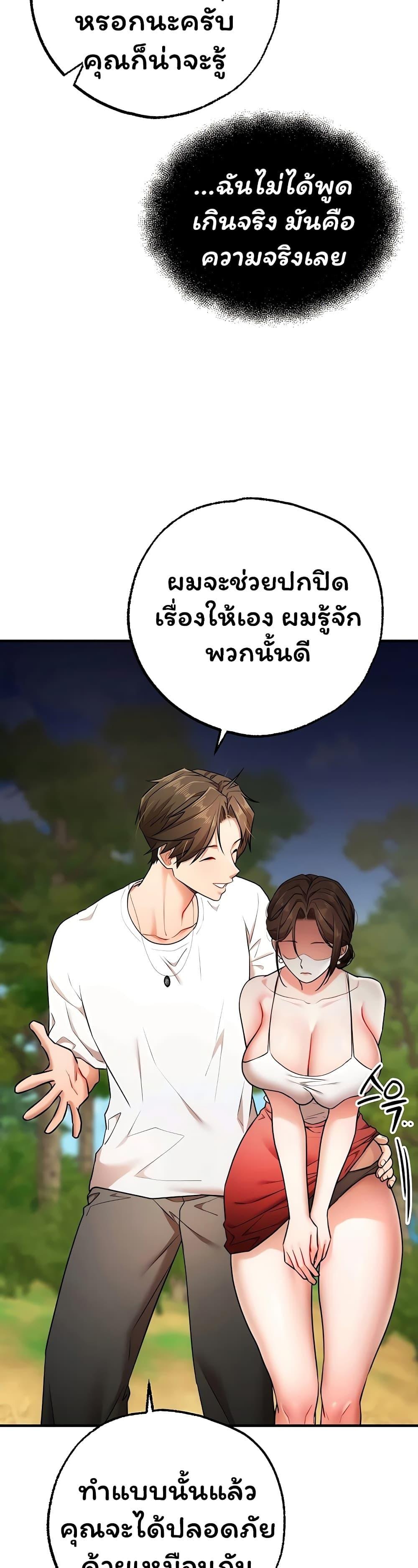 Doujin-Lc- อ่าน โดจิน มังฮวา เกาหลี ญี่ปุ่น จีน แปลไทย I Banged All ตอนที่ 1 2 3 4 5 6 7 8 9 10 11 12 13 14 ฟรี ไม่มีโฆษณา อ่าน โดจิน Manhwa เกาหลี ญี่ปุ่น จีน เรามีครบ คัดมาให้เน้นๆ โดจิน 18+ รับประกันความฟินโดย  Doujin Lc