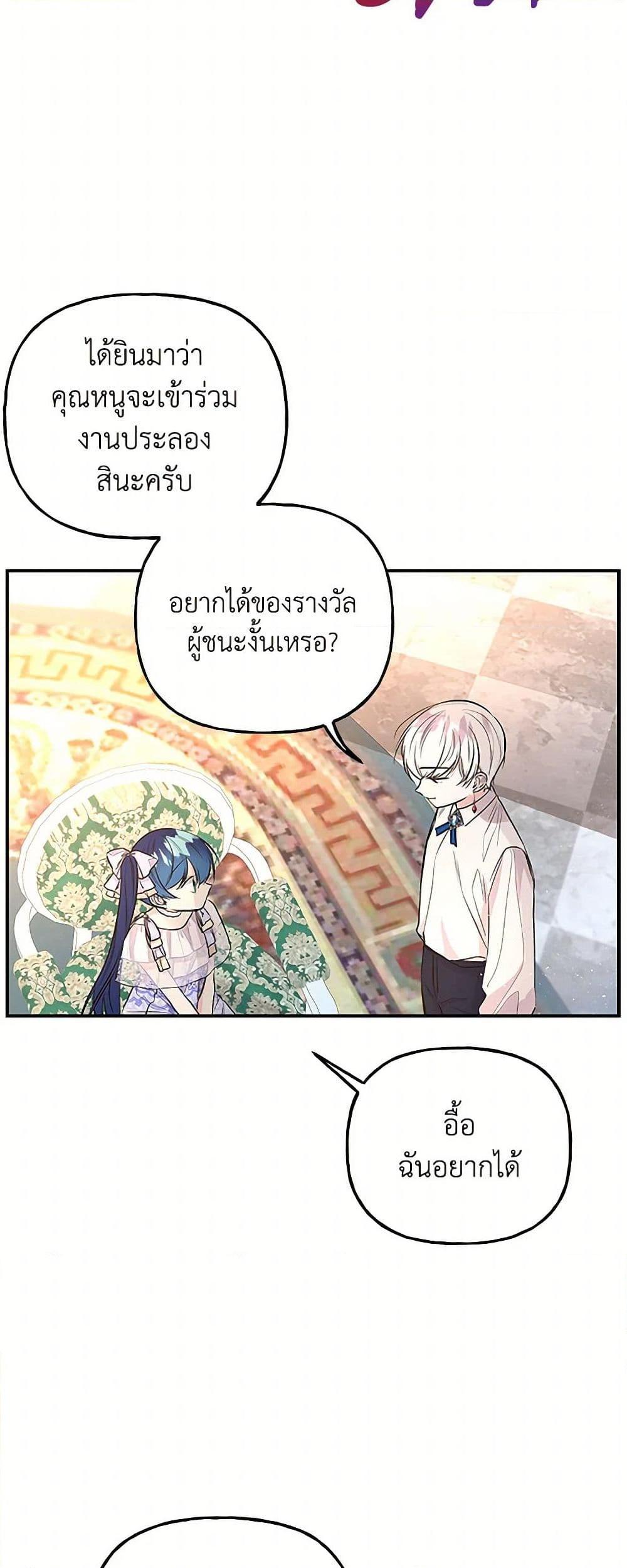 Manga-lc-com อ่านมังงะ อ่านการ์ตูน ออนไลน์ ฟรี Daughter of the Archmage ตอนที่ 1 2 3 4 5 6 7 8 9 10 11 12 13 14 ฟรี ไม่มีโฆษณา Manga-lc - อ่าน มังงะ อ่าน การ์ตูน ออนไลน์ อ่านมังงะ ฟรี