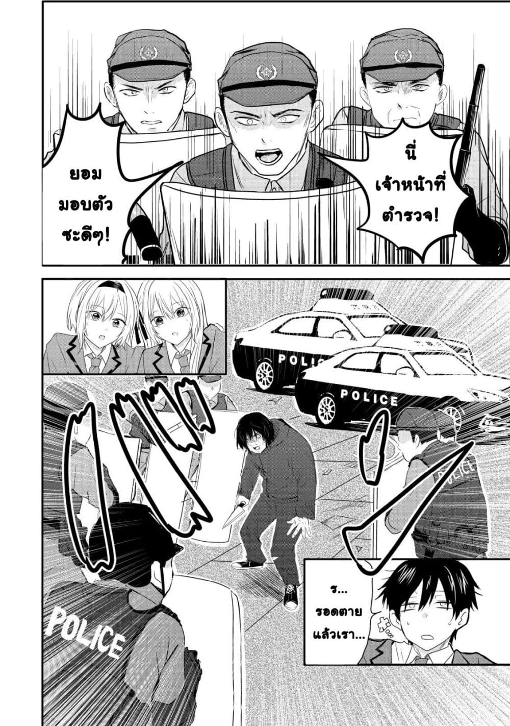 Manga-lc-com อ่านมังงะ อ่านการ์ตูน ออนไลน์ ฟรี How I, a Completely Ordinary Guy with No Special Traits, Ris ตอนที่ 1 2 3 4 5 6 7 8 9 10 11 12 13 14 ฟรี ไม่มีโฆษณา Manga-lc - อ่าน มังงะ อ่าน การ์ตูน ออนไลน์ อ่านมังงะ ฟรี
