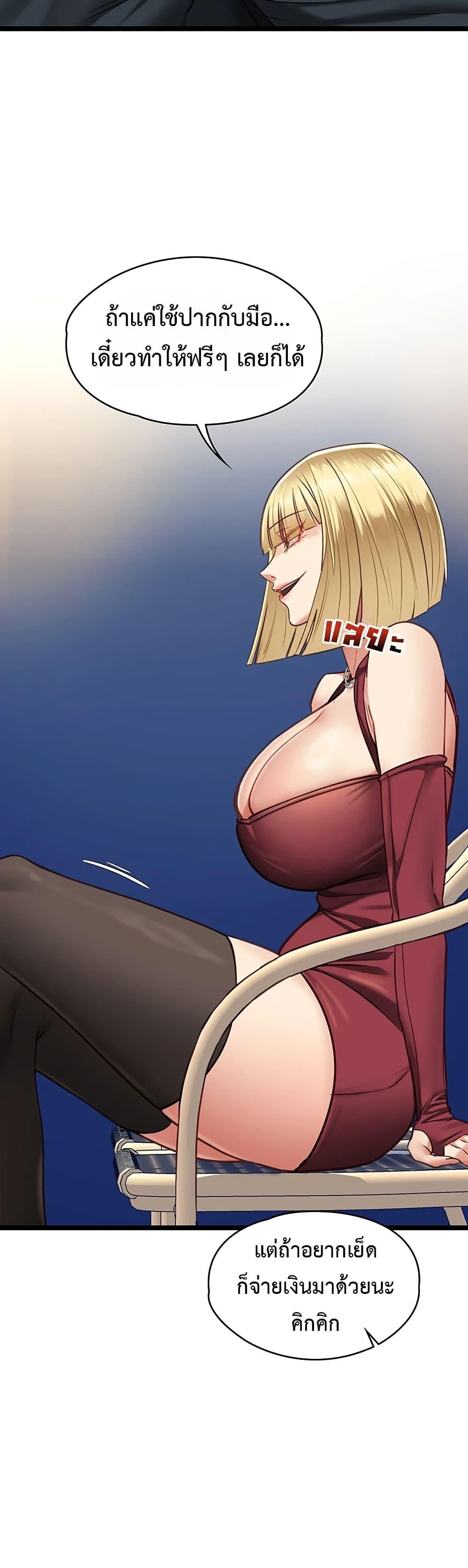 Doujin-Lc- อ่าน โดจิน มังฮวา เกาหลี ญี่ปุ่น จีน แปลไทย My Girlfriend ตอนที่ 1 2 3 4 5 6 7 8 9 10 11 12 13 14 ฟรี ไม่มีโฆษณา อ่าน โดจิน Manhwa เกาหลี ญี่ปุ่น จีน เรามีครบ คัดมาให้เน้นๆ โดจิน 18+ รับประกันความฟินโดย  Doujin Lc