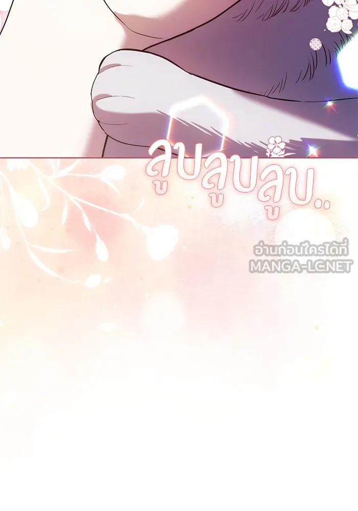 แด่ชู้รักของสามี ตอนที่ 28 รูปที่ 87