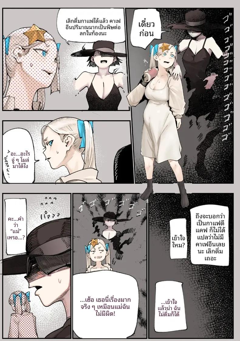 Doujin-Lc- อ่าน โดจิน มังฮวา เกาหลี ญี่ปุ่น จีน แปลไทย ชมรมวิจัยเรื่องลี้ลับจะทำให้ท้องเลย (Shinya) ตอนที่ 1 2 3 4 5 6 7 8 9 10 11 12 13 14 ฟรี ไม่มีโฆษณา อ่าน โดจิน Manhwa เกาหลี ญี่ปุ่น จีน เรามีครบ คัดมาให้เน้นๆ โดจิน 18+ รับประกันความฟินโดย  Doujin Lc
