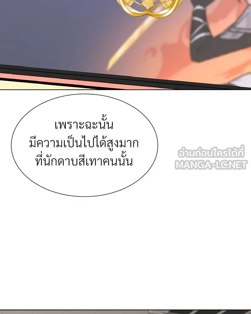 Level One Dreamersbrผู้ชนะรักนี้ต้องเป็น ตอนที่ 11 รูปที่ 51