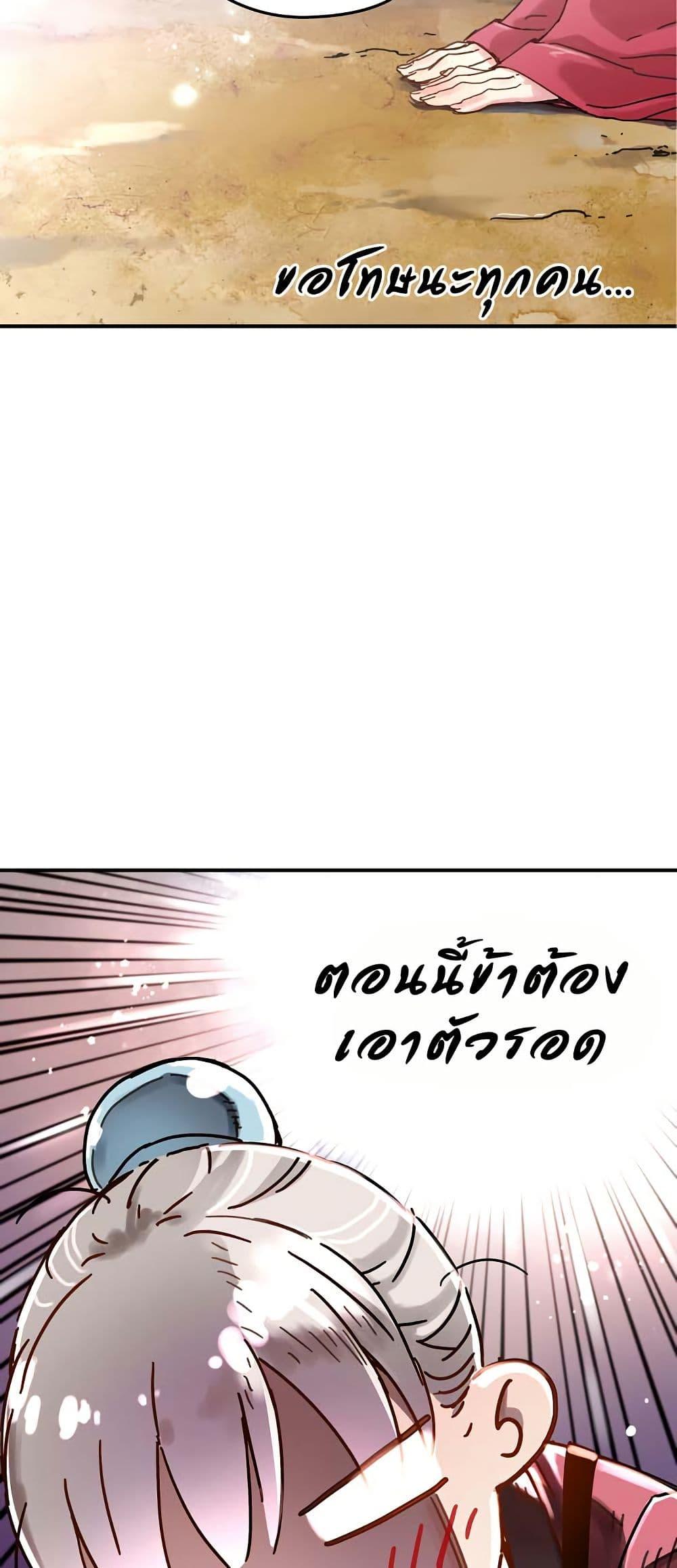 Manga-lc-com อ่านมังงะ อ่านการ์ตูน ออนไลน์ ฟรี The Tale of Samjang ตอนที่ 1 2 3 4 5 6 7 8 9 10 11 12 13 14 ฟรี ไม่มีโฆษณา Manga-lc - อ่าน มังงะ อ่าน การ์ตูน ออนไลน์ อ่านมังงะ ฟรี