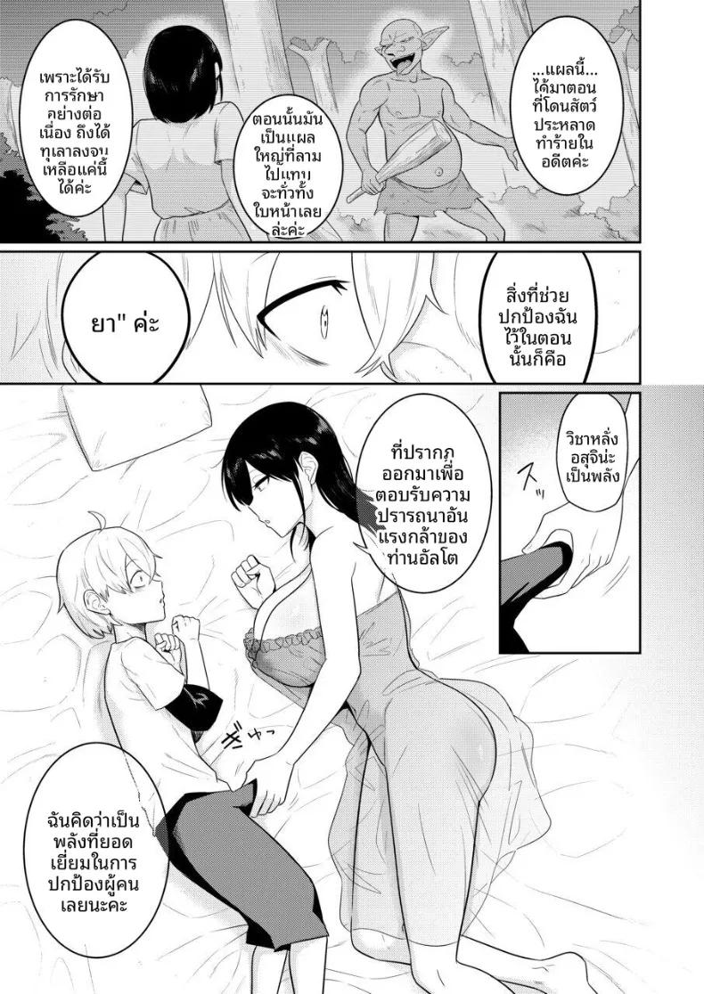 Doujin-Lc- อ่าน โดจิน มังฮวา เกาหลี ญี่ปุ่น จีน แปลไทย ผู้หลั่งอสุจิกับสาวบริการ (Makosho) ตอนที่ 1 2 3 4 5 6 7 8 9 10 11 12 13 14 ฟรี ไม่มีโฆษณา อ่าน โดจิน Manhwa เกาหลี ญี่ปุ่น จีน เรามีครบ คัดมาให้เน้นๆ โดจิน 18+ รับประกันความฟินโดย  Doujin Lc