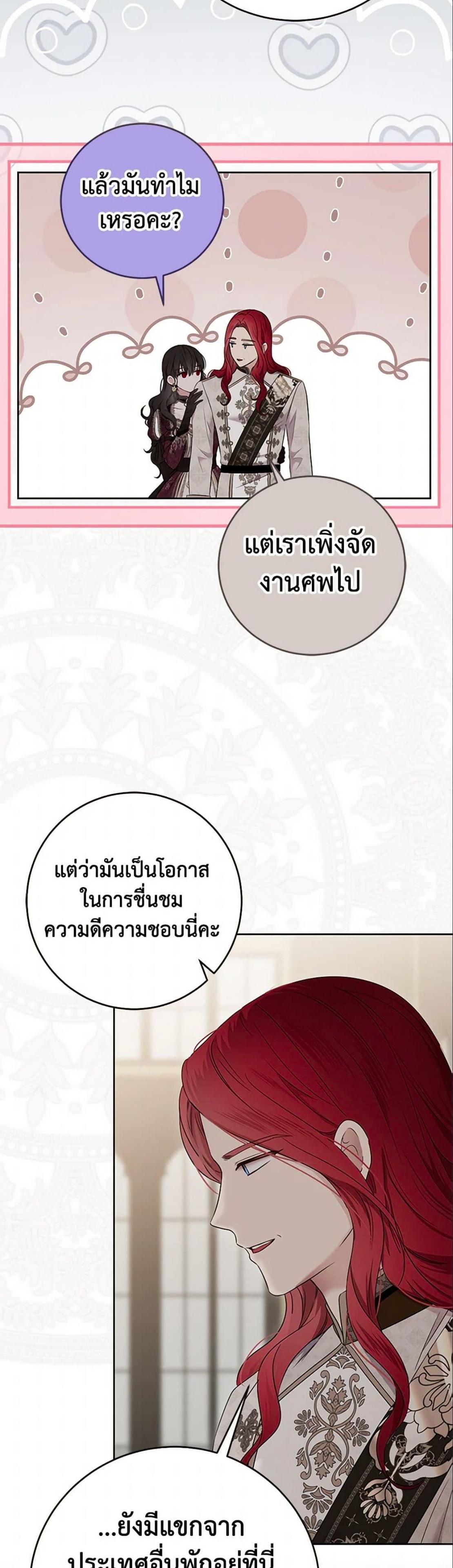 Manga-lc-com อ่านมังงะ อ่านการ์ตูน ออนไลน์ ฟรี I Fell into a Reverse Harem Game! ตอนที่ 1 2 3 4 5 6 7 8 9 10 11 12 13 14 ฟรี ไม่มีโฆษณา Manga-lc - อ่าน มังงะ อ่าน การ์ตูน ออนไลน์ อ่านมังงะ ฟรี