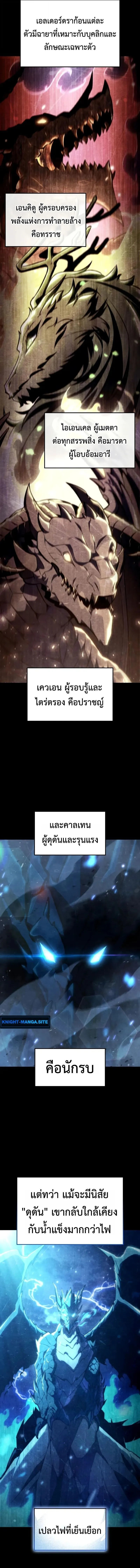 Breakers ตอนที่ ตอนที่ 43 รูปที่ 5