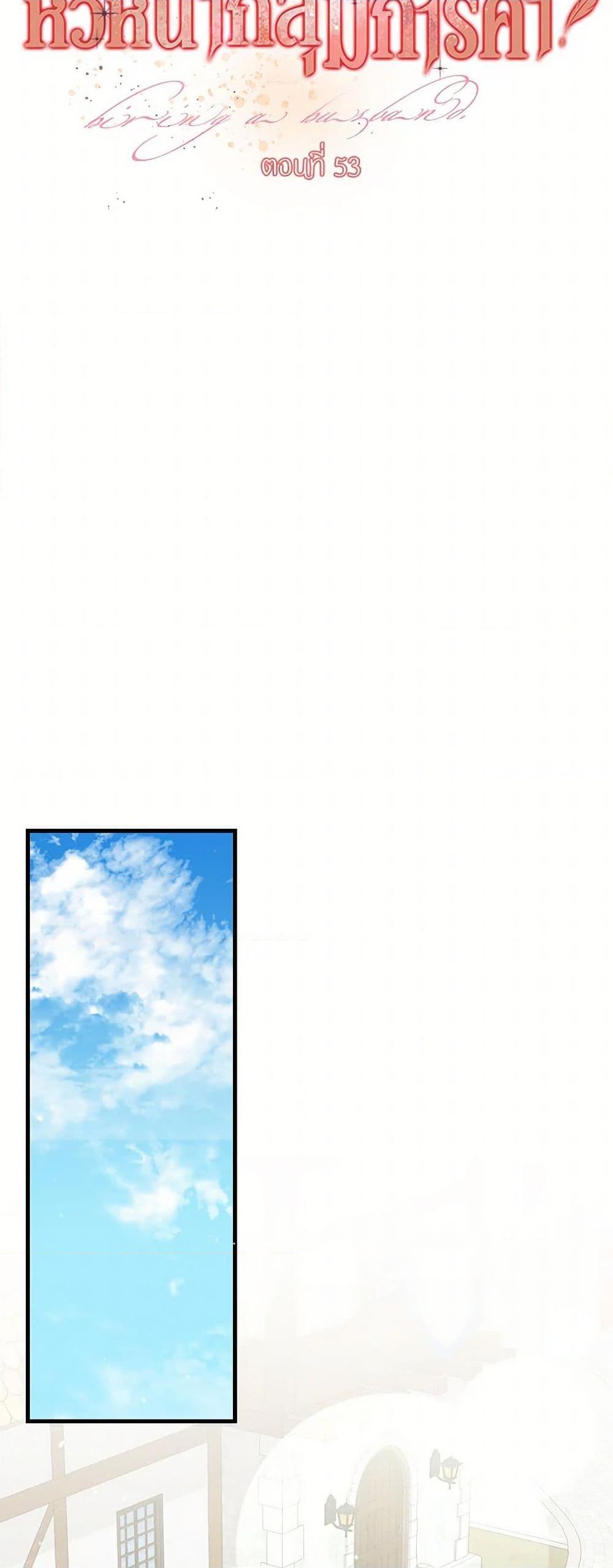 Manga-lc-com อ่านมังงะ อ่านการ์ตูน ออนไลน์ ฟรี Till Divorce Do Us Part! ตอนที่ 1 2 3 4 5 6 7 8 9 10 11 12 13 14 ฟรี ไม่มีโฆษณา Manga-lc - อ่าน มังงะ อ่าน การ์ตูน ออนไลน์ อ่านมังงะ ฟรี