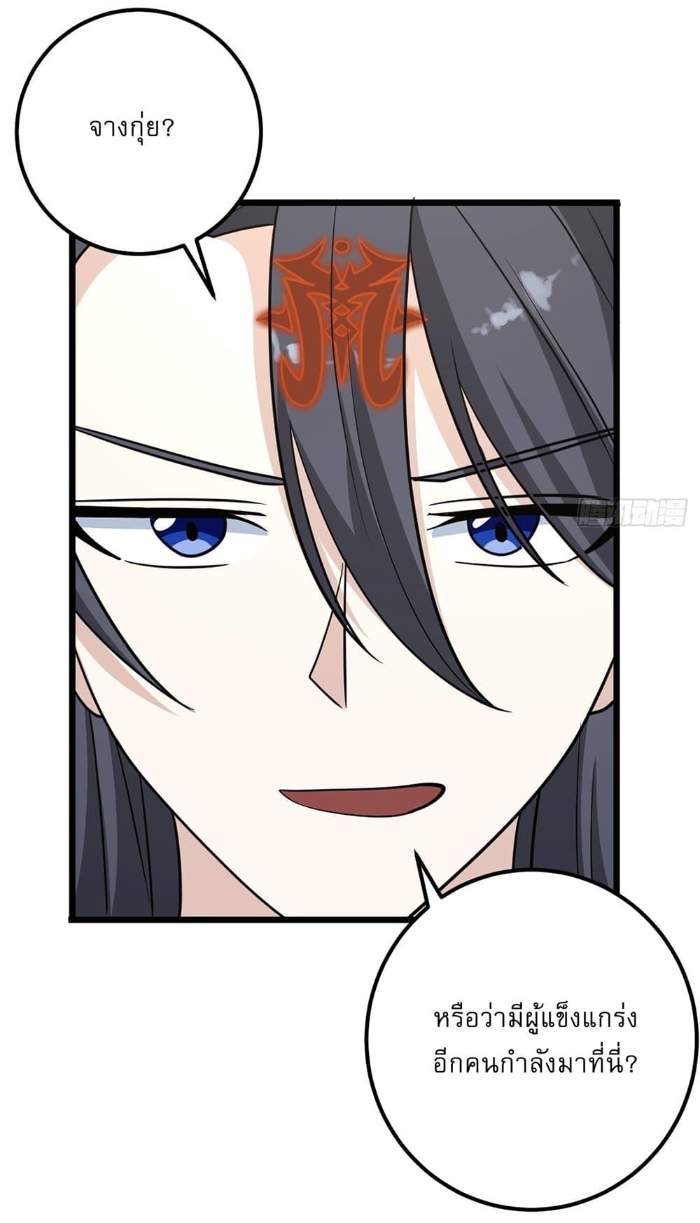 Manga-lc-com อ่านมังงะ อ่านการ์ตูน ออนไลน์ ฟรี Invincible After a Hundred Years of Seclusion ตอนที่ 1 2 3 4 5 6 7 8 9 10 11 12 13 14 ฟรี ไม่มีโฆษณา Manga-lc - อ่าน มังงะ อ่าน การ์ตูน ออนไลน์ อ่านมังงะ ฟรี