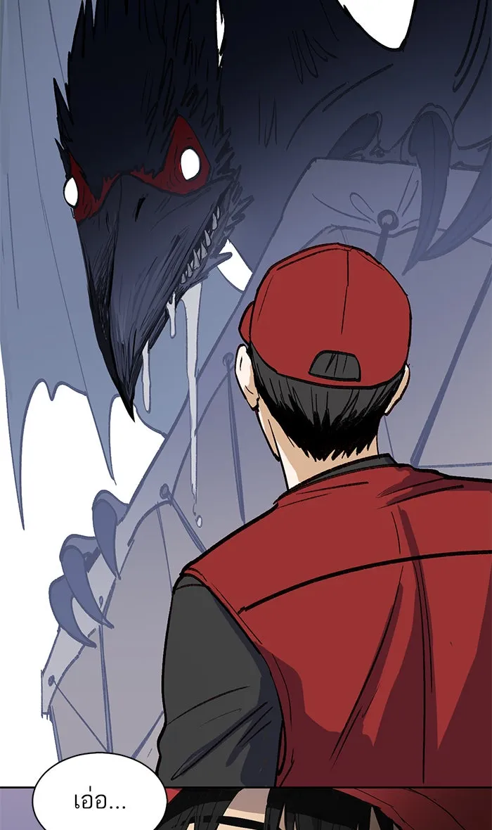 My S-Class Hunters ตอนที่ 1 รอยร้าว รูปที่ 29