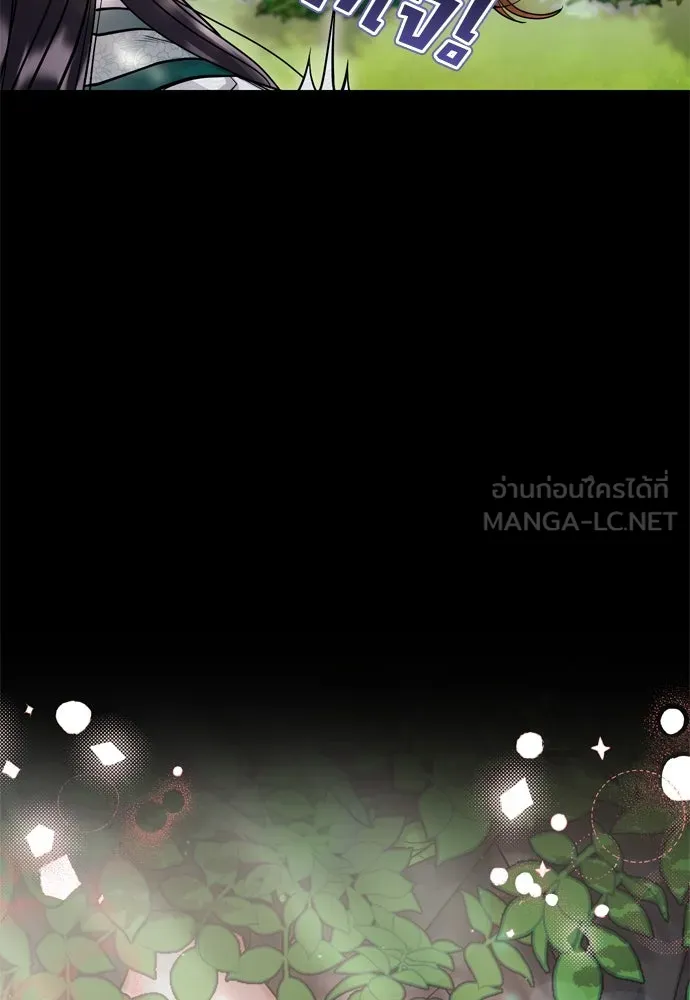 ข้าเนี่ยนะเป็นพระสนม ตอนที่ 39 แก้แค้นอย่างไรดี รูปที่ 45