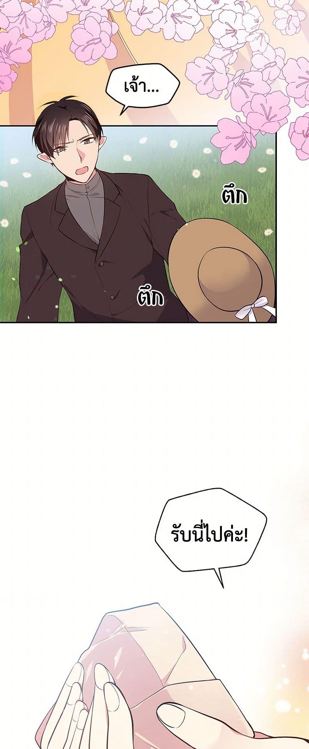 Manga-lc-com อ่านมังงะ อ่านการ์ตูน ออนไลน์ ฟรี My Goal is to Live a Long ตอนที่ 1 2 3 4 5 6 7 8 9 10 11 12 13 14 ฟรี ไม่มีโฆษณา Manga-lc - อ่าน มังงะ อ่าน การ์ตูน ออนไลน์ อ่านมังงะ ฟรี