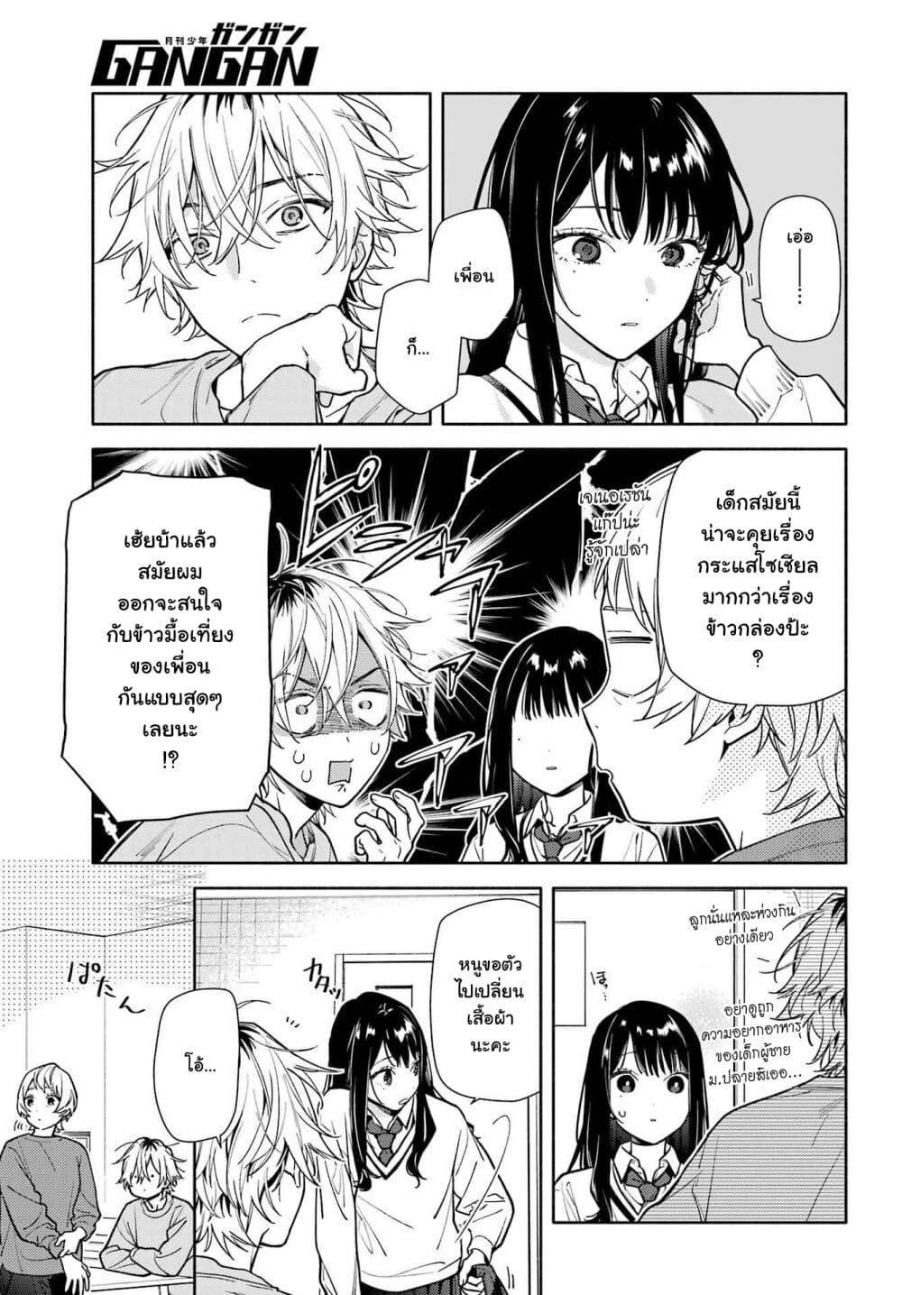 Manga-lc-com อ่านมังงะ อ่านการ์ตูน ออนไลน์ ฟรี Koi to Yobu ni wa Sasayaka desuga ตอนที่ 1 2 3 4 5 6 7 8 9 10 11 12 13 14 ฟรี ไม่มีโฆษณา Manga-lc - อ่าน มังงะ อ่าน การ์ตูน ออนไลน์ อ่านมังงะ ฟรี