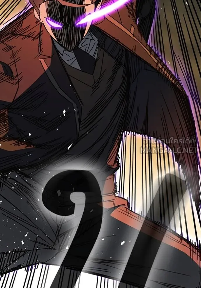 Study Group ตอนที่ 274 รูปที่ 14