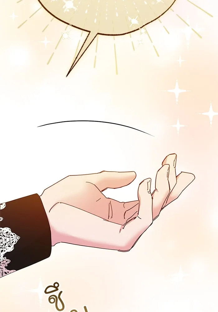 อนาคตพบรัก ตอนที่ 45 รูปที่ 29