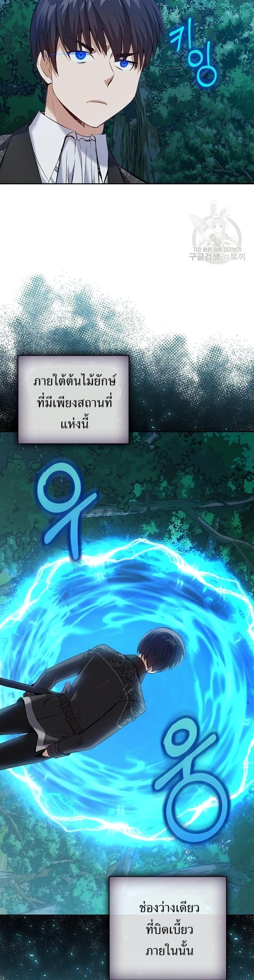 Manga-lc-com อ่านมังงะ อ่านการ์ตูน ออนไลน์ ฟรี Kill the Emperor ตอนที่ 1 2 3 4 5 6 7 8 9 10 11 12 13 14 ฟรี ไม่มีโฆษณา Manga-lc - อ่าน มังงะ อ่าน การ์ตูน ออนไลน์ อ่านมังงะ ฟรี