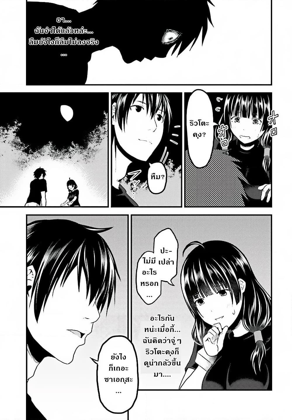 Manga-lc-com อ่านมังงะ อ่านการ์ตูน ออนไลน์ ฟรี Murabito desu ga Nani ka ตอนที่ 1 2 3 4 5 6 7 8 9 10 11 12 13 14 ฟรี ไม่มีโฆษณา Manga-lc - อ่าน มังงะ อ่าน การ์ตูน ออนไลน์ อ่านมังงะ ฟรี