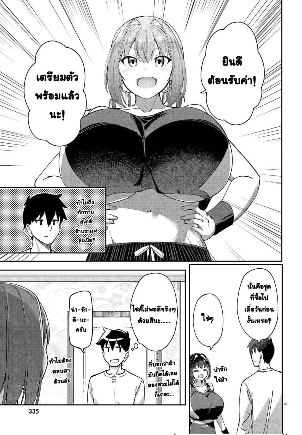 Manga-lc-com อ่านมังงะ อ่านการ์ตูน ออนไลน์ ฟรี Ore no osananajimi ga dekkkkaku narisugita ตอนที่ 1 2 3 4 5 6 7 8 9 10 11 12 13 14 ฟรี ไม่มีโฆษณา Manga-lc - อ่าน มังงะ อ่าน การ์ตูน ออนไลน์ อ่านมังงะ ฟรี