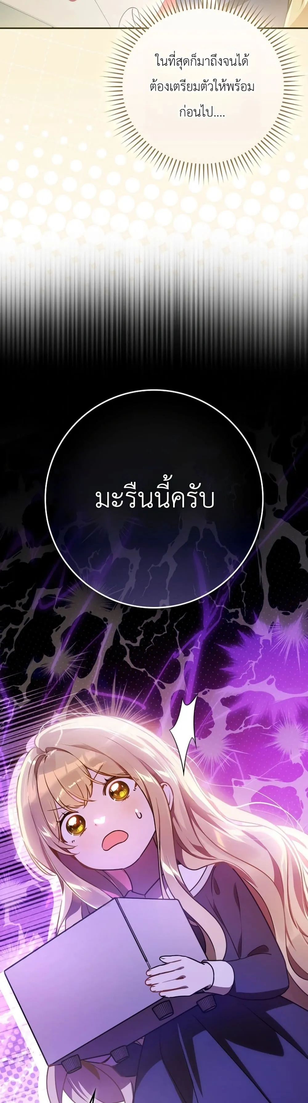 Manga-lc-com อ่านมังงะ อ่านการ์ตูน ออนไลน์ ฟรี Marked as the Tyrant’s Daughter-in-Law ตอนที่ 1 2 3 4 5 6 7 8 9 10 11 12 13 14 ฟรี ไม่มีโฆษณา Manga-lc - อ่าน มังงะ อ่าน การ์ตูน ออนไลน์ อ่านมังงะ ฟรี