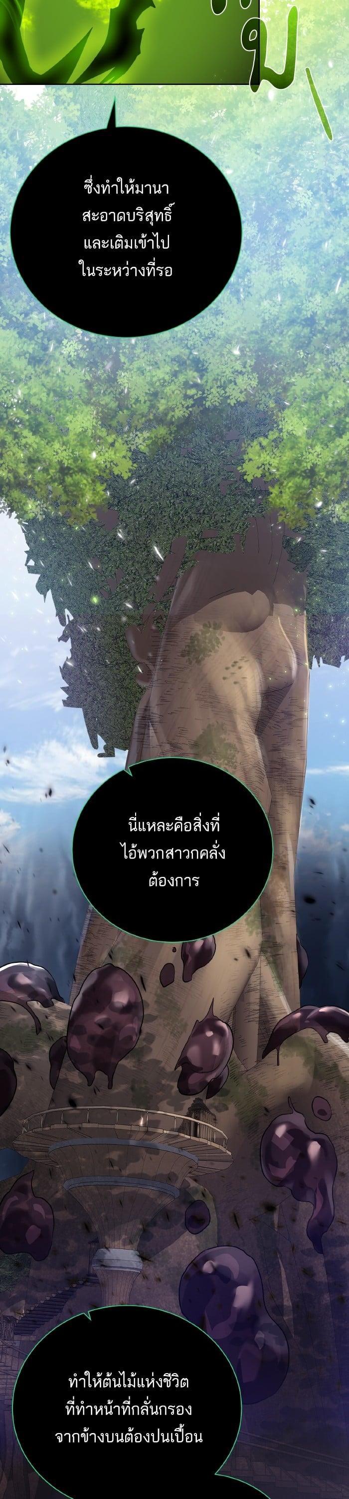 Manga-lc-com อ่านมังงะ อ่านการ์ตูน ออนไลน์ ฟรี Dungeons and Artifacts ตอนที่ 1 2 3 4 5 6 7 8 9 10 11 12 13 14 ฟรี ไม่มีโฆษณา Manga-lc - อ่าน มังงะ อ่าน การ์ตูน ออนไลน์ อ่านมังงะ ฟรี