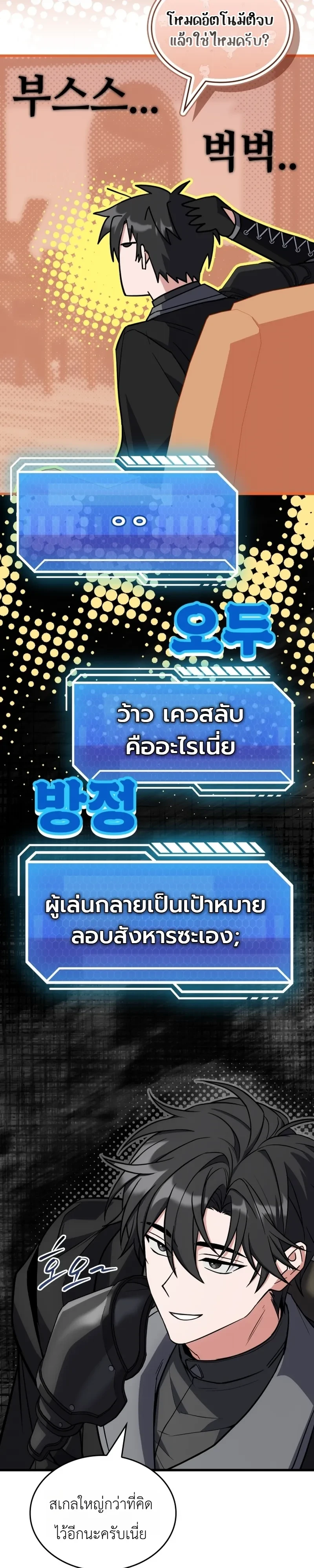 Manga-lc-com อ่านมังงะ อ่านการ์ตูน ออนไลน์ ฟรี Swordmanship Veteran’s Game Stream เทพดาบขั้นเซียนมาเปิดสตรี ตอนที่ 1 2 3 4 5 6 7 8 9 10 11 12 13 14 ฟรี ไม่มีโฆษณา Manga-lc - อ่าน มังงะ อ่าน การ์ตูน ออนไลน์ อ่านมังงะ ฟรี