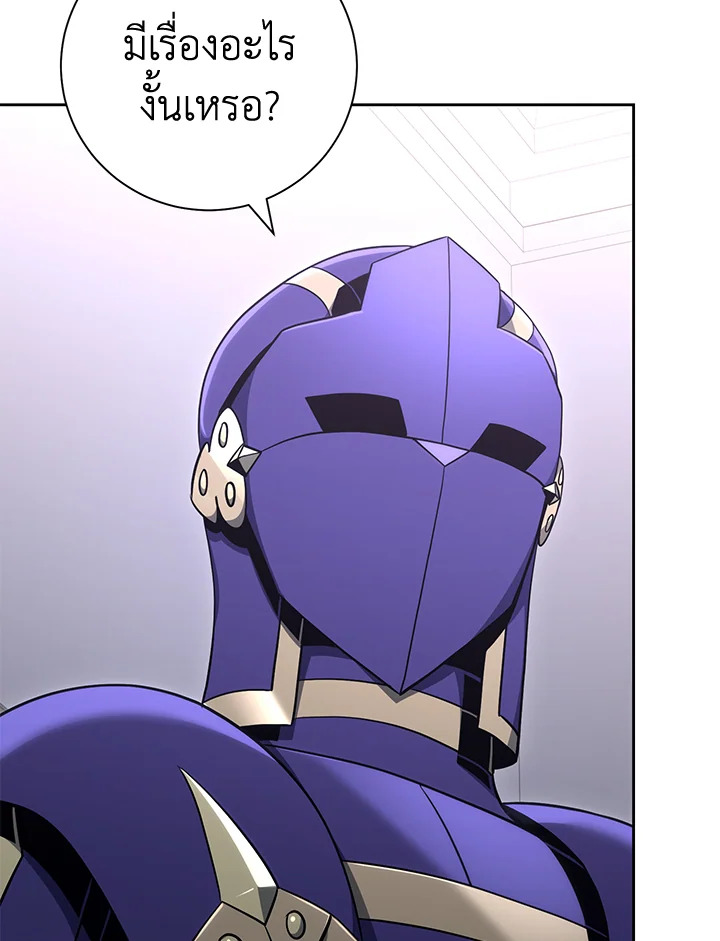 พลทหารโครงกระดูกผู้ม ตอนที่ 170 รูปที่ 52