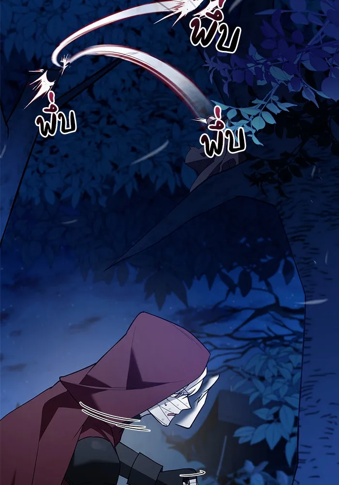 ผมไม่ได้เก่งอย่างที่คิด ตอนที่ 10 รูปที่ 118