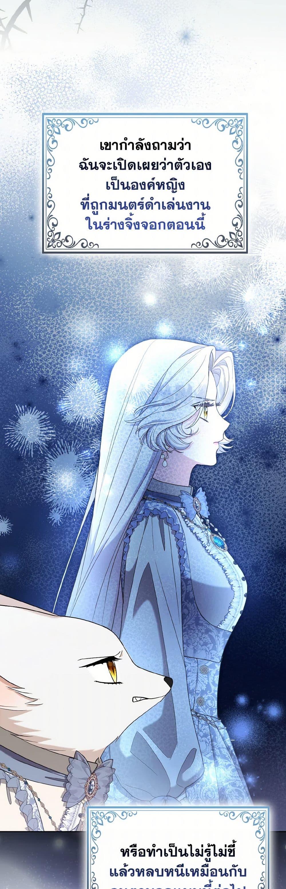 Manga-lc-com อ่านมังงะ อ่านการ์ตูน ออนไลน์ ฟรี The Grand Duke’s Fox Princess ตอนที่ 1 2 3 4 5 6 7 8 9 10 11 12 13 14 ฟรี ไม่มีโฆษณา Manga-lc - อ่าน มังงะ อ่าน การ์ตูน ออนไลน์ อ่านมังงะ ฟรี