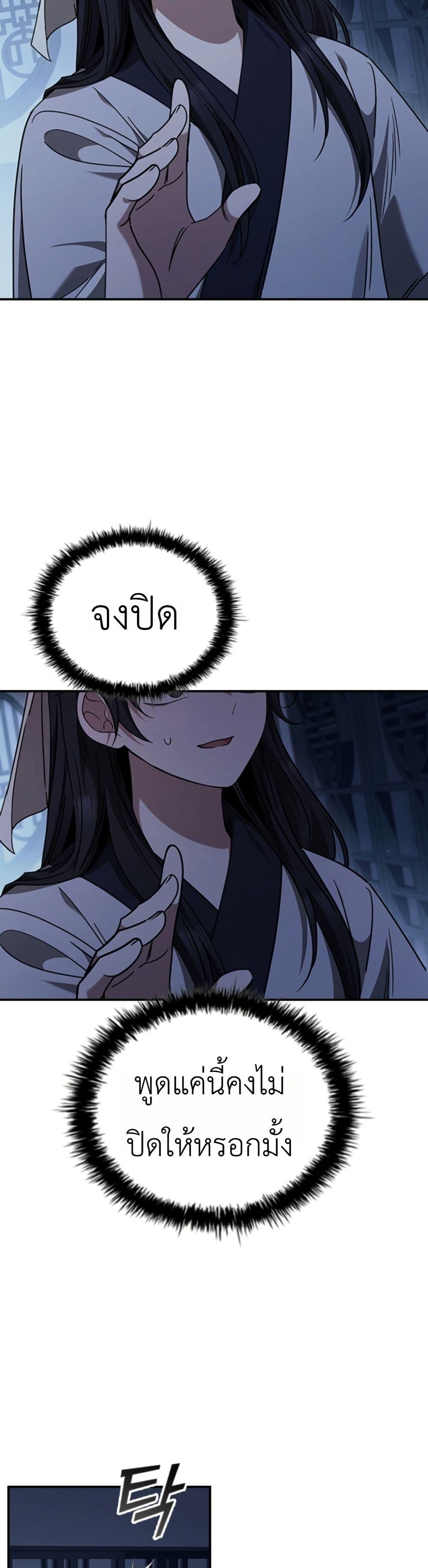 Manga-lc-com อ่านมังงะ อ่านการ์ตูน ออนไลน์ ฟรี Eldest Senior Lee Huis Second Chance in Life ตอนที่ 1 2 3 4 5 6 7 8 9 10 11 12 13 14 ฟรี ไม่มีโฆษณา Manga-lc - อ่าน มังงะ อ่าน การ์ตูน ออนไลน์ อ่านมังงะ ฟรี