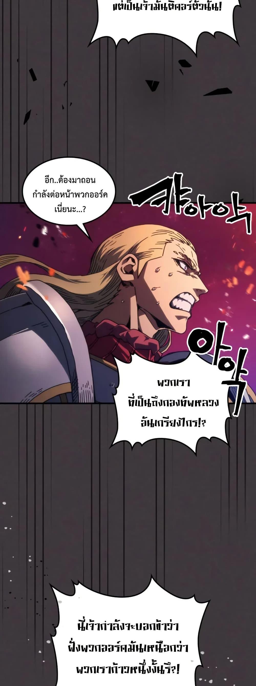 Manga-lc-com อ่านมังงะ อ่านการ์ตูน ออนไลน์ ฟรี Mr Devourer, Please Act Like a Final Boss ตอนที่ 1 2 3 4 5 6 7 8 9 10 11 12 13 14 ฟรี ไม่มีโฆษณา Manga-lc - อ่าน มังงะ อ่าน การ์ตูน ออนไลน์ อ่านมังงะ ฟรี