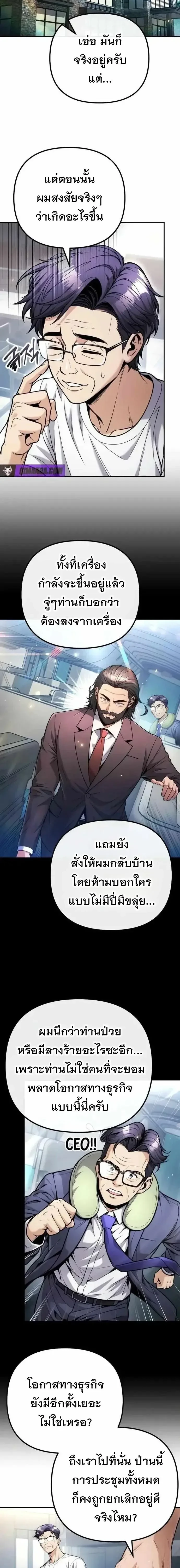 Manga-lc-com อ่านมังงะ อ่านการ์ตูน ออนไลน์ ฟรี The Money Keeps Piling Up Even If I Spend It ยิ่งใช้เงินทำไม ตอนที่ 1 2 3 4 5 6 7 8 9 10 11 12 13 14 ฟรี ไม่มีโฆษณา Manga-lc - อ่าน มังงะ อ่าน การ์ตูน ออนไลน์ อ่านมังงะ ฟรี