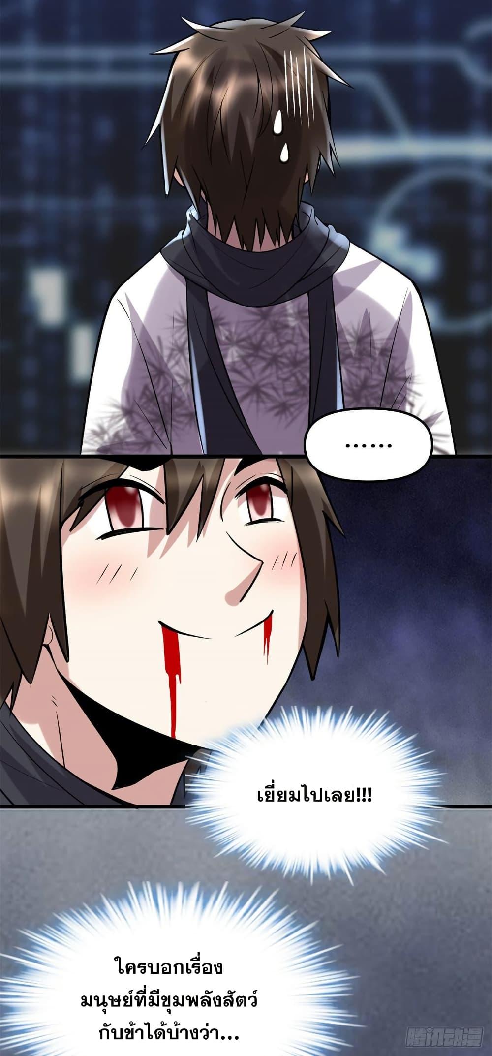 Manga-lc-com อ่านมังงะ อ่านการ์ตูน ออนไลน์ ฟรี God of War System ตอนที่ 1 2 3 4 5 6 7 8 9 10 11 12 13 14 ฟรี ไม่มีโฆษณา Manga-lc - อ่าน มังงะ อ่าน การ์ตูน ออนไลน์ อ่านมังงะ ฟรี